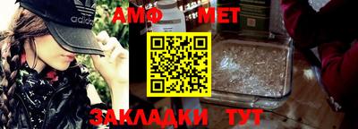бошки Ливны