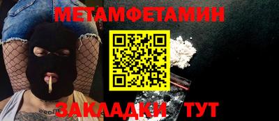 бошки Ливны