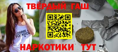 дурь Мариинск