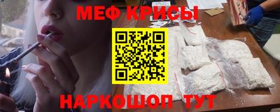 прущая мука Малоярославец