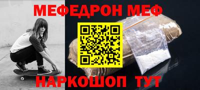 а пвп мука Лесосибирск