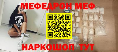 шишки Малгобек