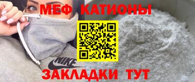 молекула духа Ликино-Дулёво