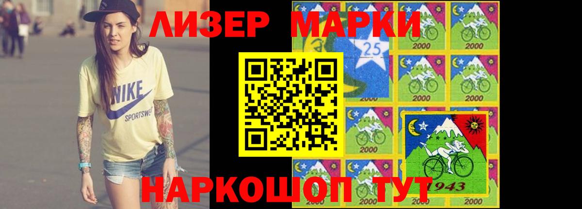 Кохма  LSD-25 экстази ecstasy  LSD-25 экстази кислота  LSD-25 экстази  Вход с VPN 