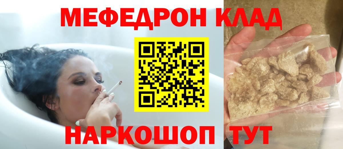 МЯУ-МЯУ  МЯУ-МЯУ мука  МЕФ  Кохма  Вход с VPN 