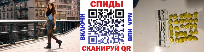МЕТАМФЕТАМИН Декстрометамфетамин 99.9%  даркнет состав  Кохма 