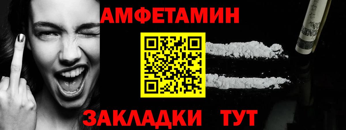 Метамфетамин кристалл  Вход с VPN  Кохма 