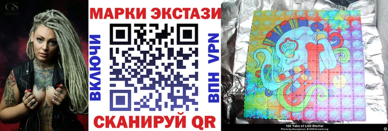 наркотики  Кохма  Марки 25I-NBOMe 1,8мг 
