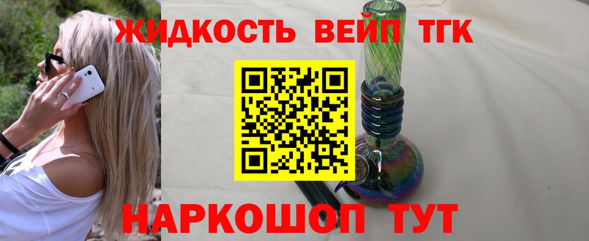 Кохма  Дистиллят ТГК гашишное масло  ТГК THC oil  Вход с VPN 