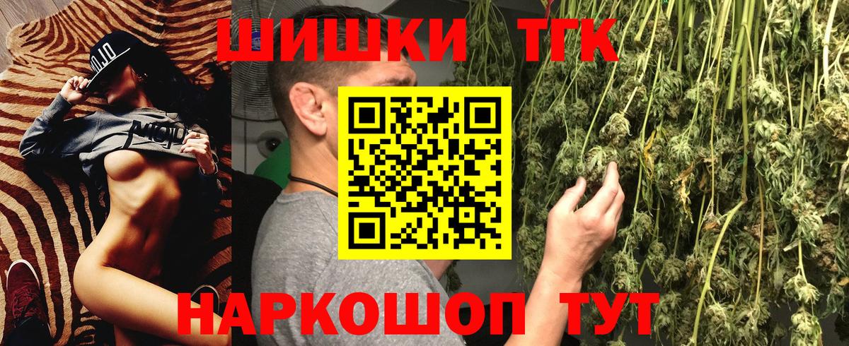 Кохма  Бошки Шишки марихуана  Марихуана OG Kush  Вход с VPN 