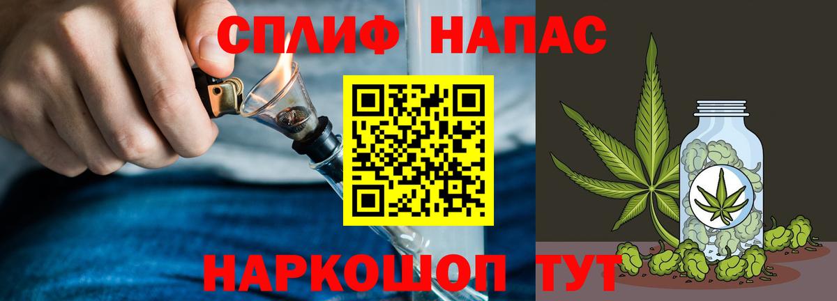 Бошки Шишки Ganja Кохма